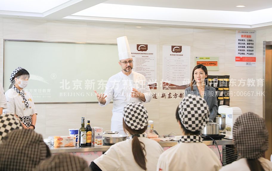 操屄屄骚水视频北京新东方烹饪学校-学生采访